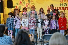 Алея на книгата - Вяра Панталеева - музикална книга „Рая и буболечkите“