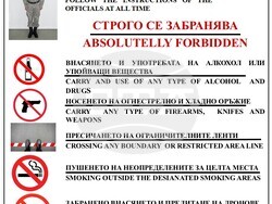 Снимка: Министерство на отбраната