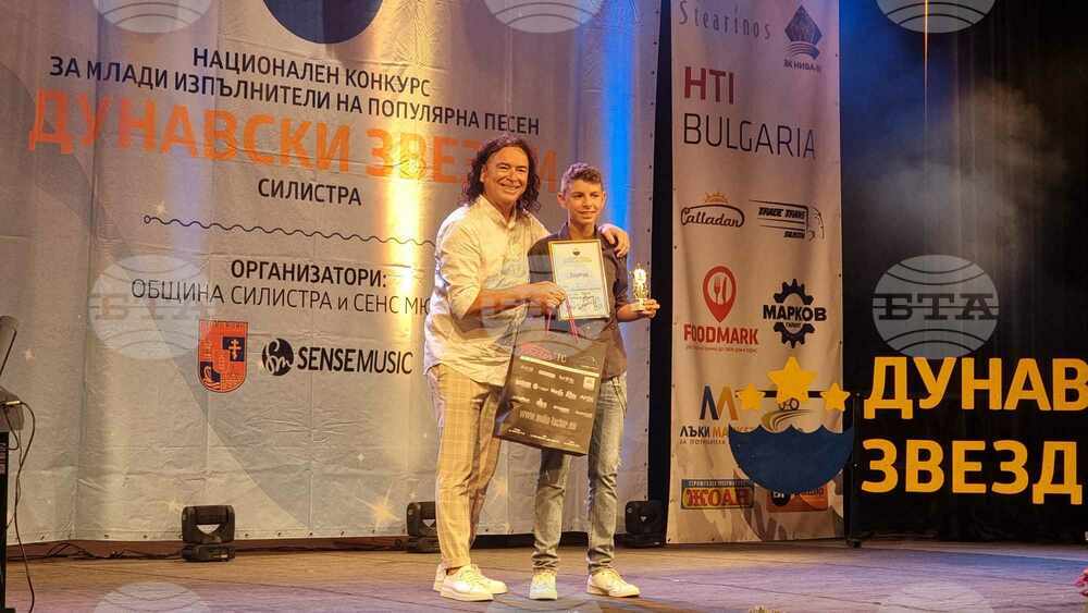 Силистра - конкурс за млади изпълнители на популярна песен "Дунавски звезди"