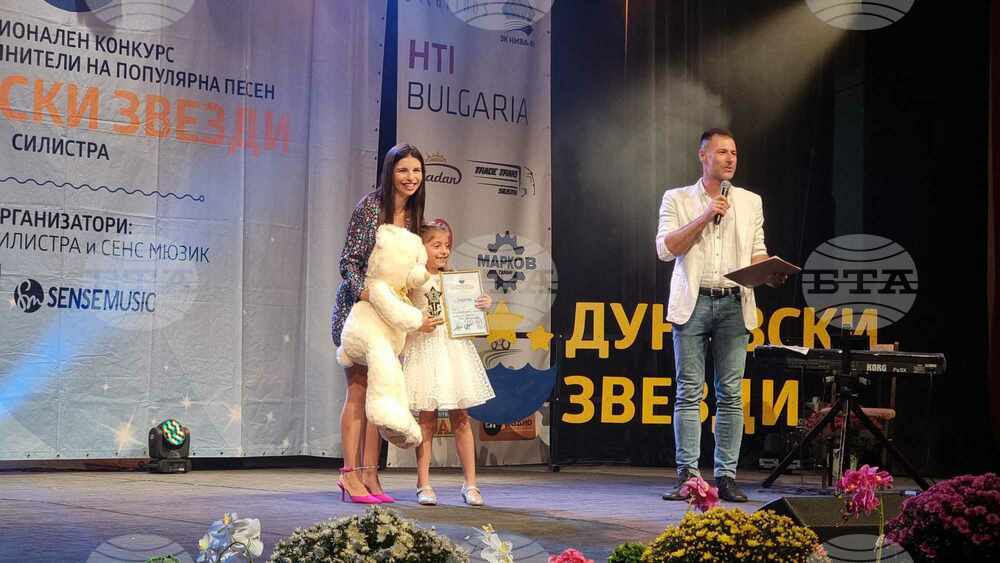 Силистра - конкурс за млади изпълнители на популярна песен "Дунавски звезди"