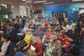 АРДЕ - национална конференция