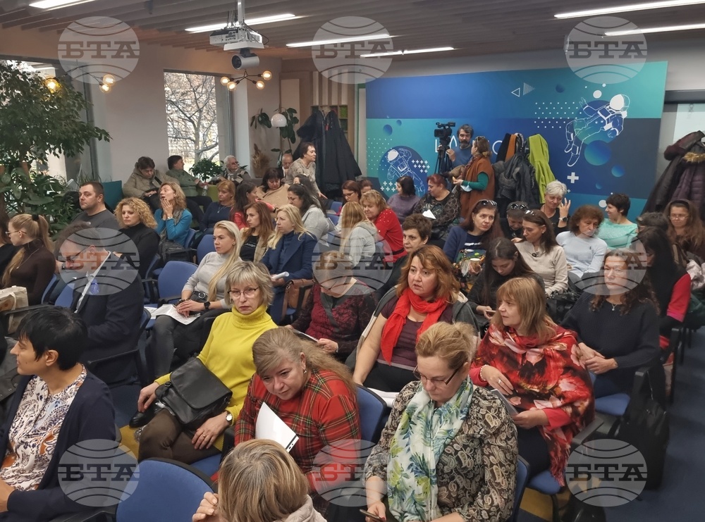 АРДЕ - национална конференция