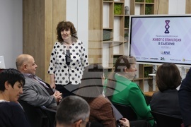 АРДЕ - национална конференция