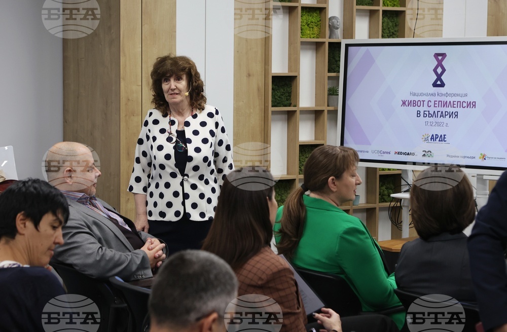 АРДЕ - национална конференция