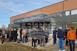 Разград - спортна зала „Абритус“ - откриване