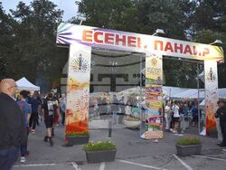 Снимка: Община Разград 