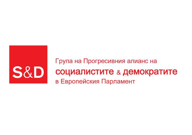Евродепутатът Сергей Станишев и Делегацията на българските социалисти в ЕП организират конференция на тема „Да изхраним Европа по време на криза – предизвикателства и възможности на стратегията „От фермата до трапезата“