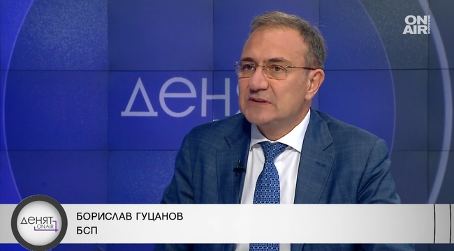Борислав Гуцанов: „БСП – Обединена левица“ ще се борим за справедливостта