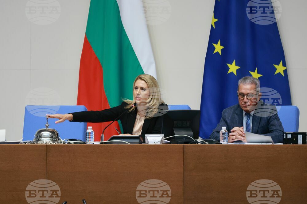Парламент - заседание