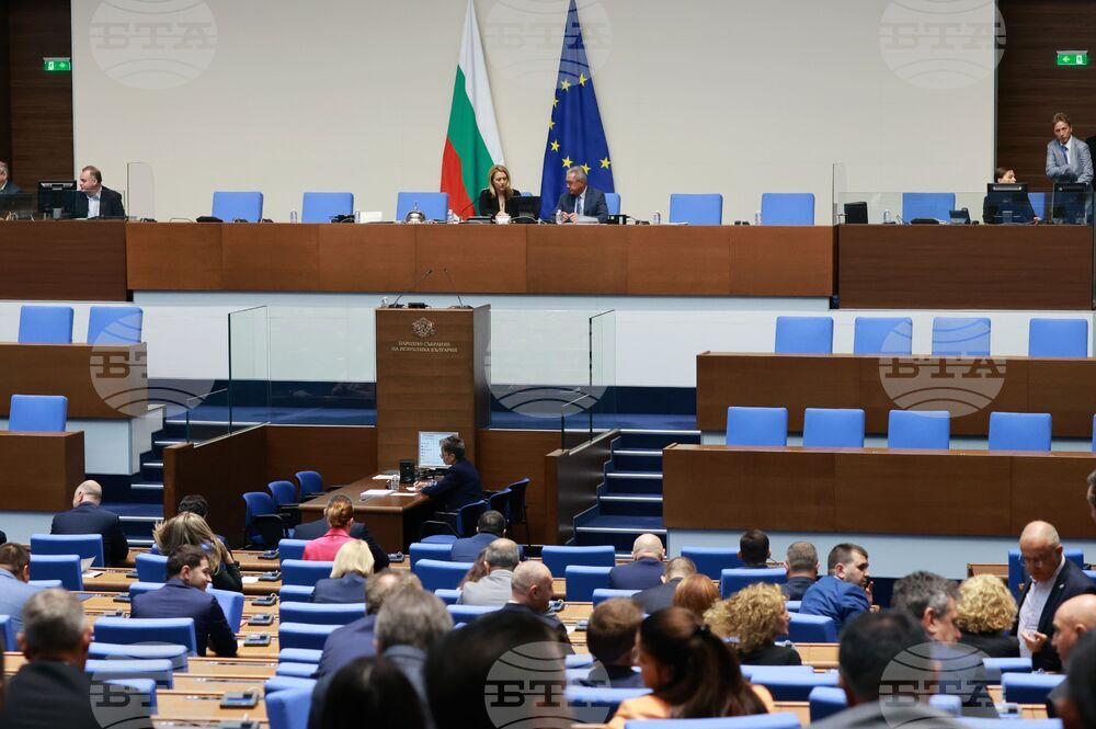 Парламент - заседание