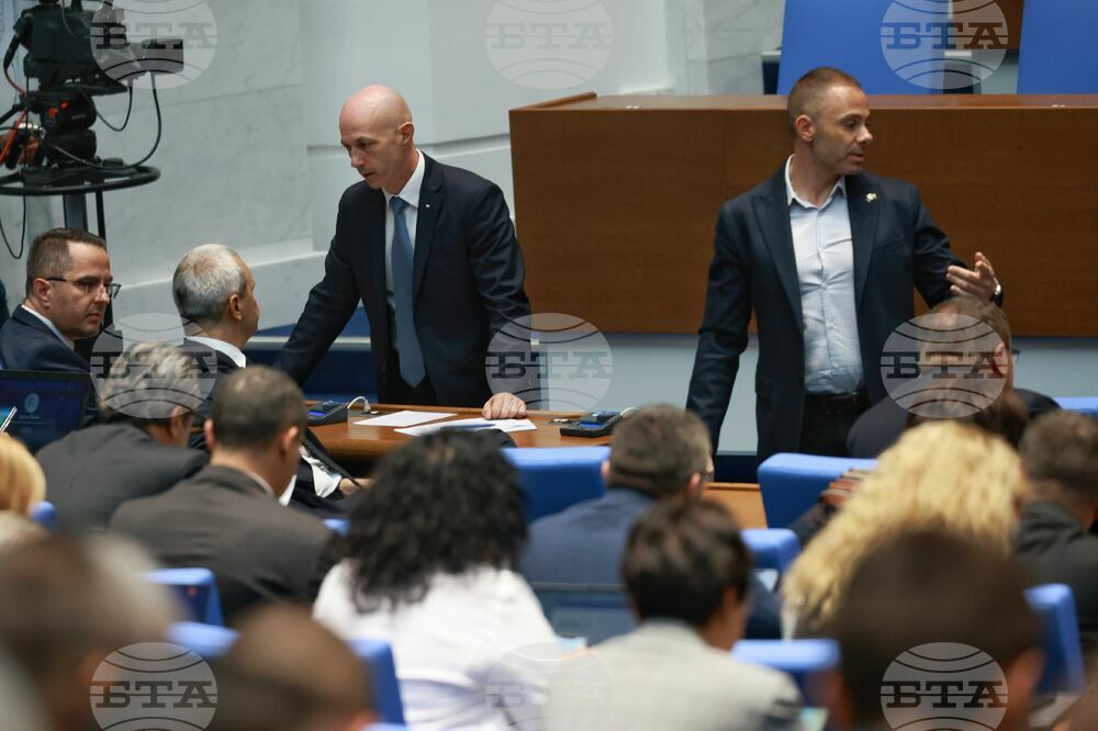 Парламент - заседание