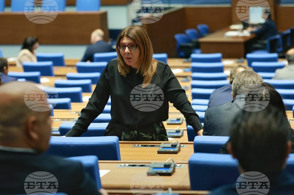 Парламент - заседание