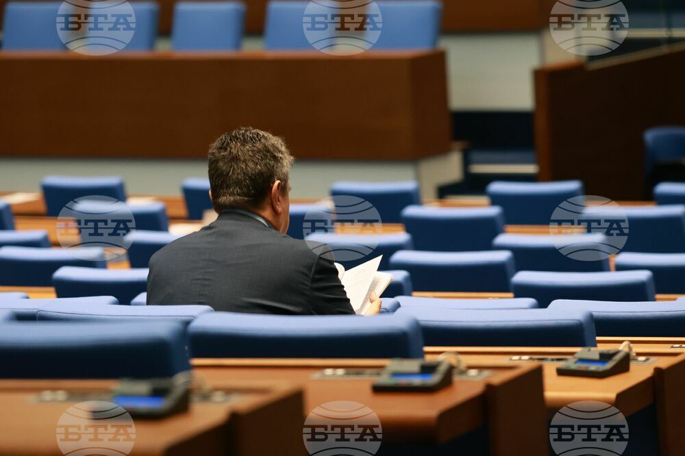 Парламент - заседание