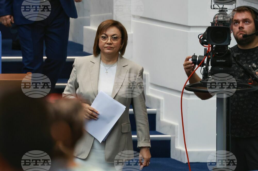 Парламент - заседание