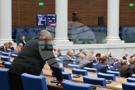 Парламент - заседание