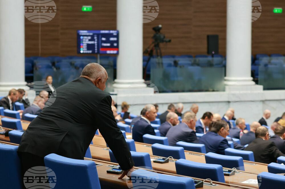 Парламент - заседание