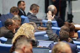 Парламент - заседание