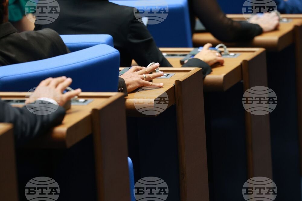 Парламент - заседание