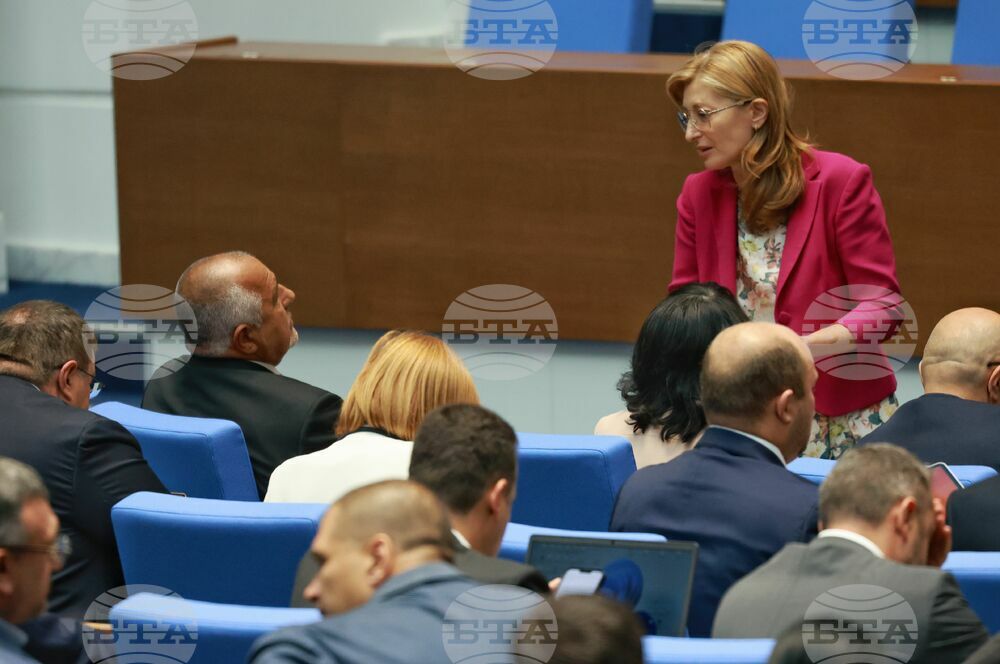 Парламент - заседание