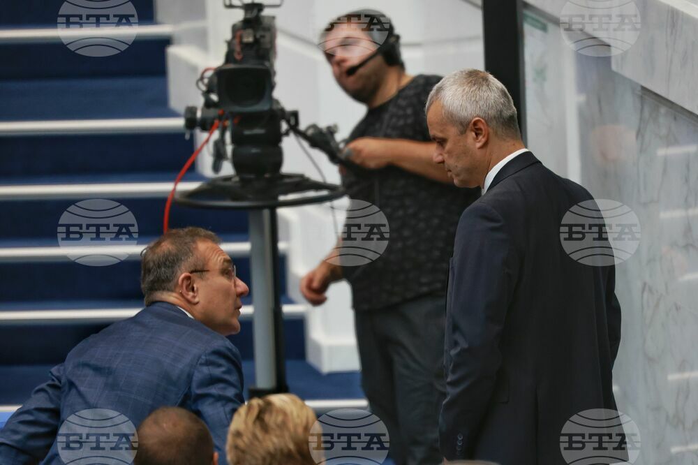 Парламент - заседание