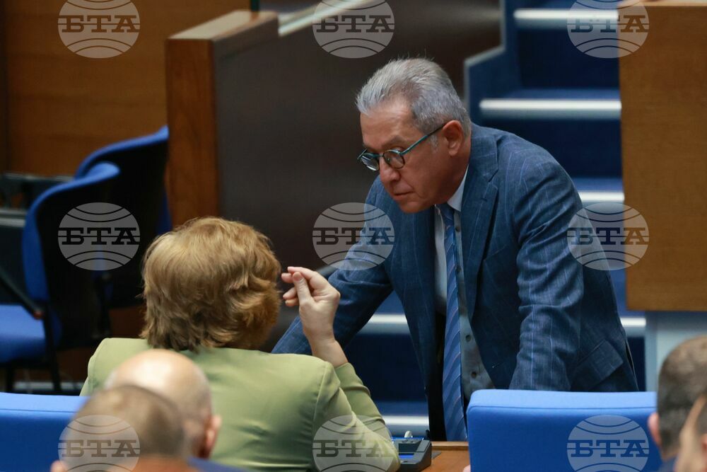 Парламент - заседание