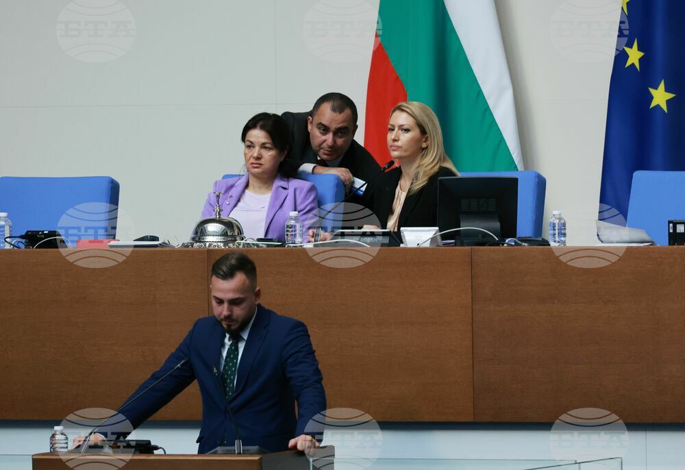 Парламент - заседание