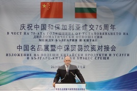 Търговско изложение - китайски компании - откриване - Румен Радев