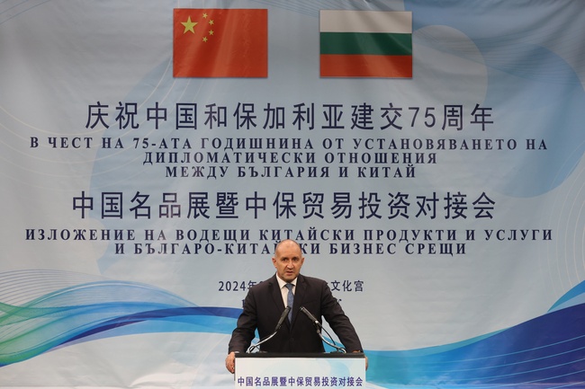 President Radev Expects Chinese Bank Branch to Open in Bulgaria, Beijing-Sofia Direct Air Service to Be Launched