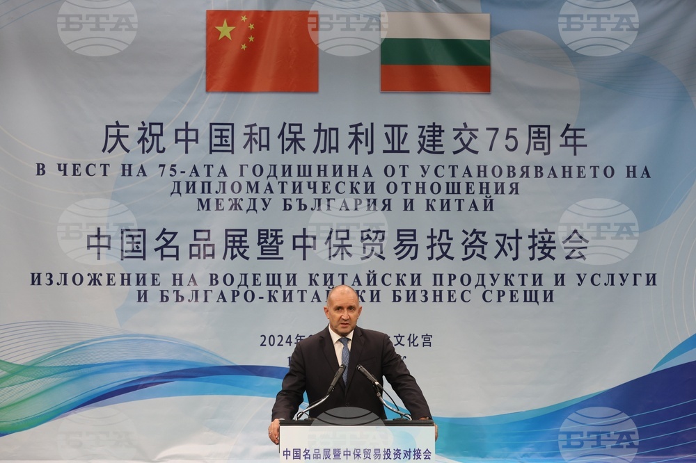 Търговско изложение - китайски компании - откриване - Румен Радев