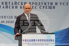 Търговско изложение - китайски компании - откриване - Румен Радев