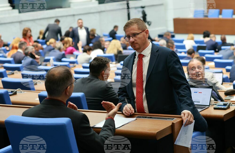 Парламент - заседание