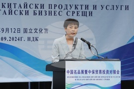 Търговско изложение - китайски компании - откриване