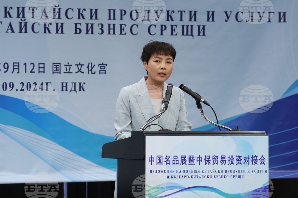 Търговско изложение - китайски компании - откриване