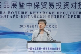 Търговско изложение - китайски компании - откриване