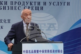 Търговско изложение - китайски компании - откриване