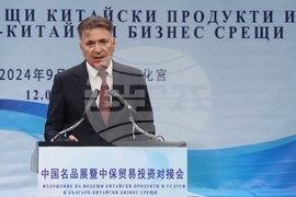 Търговско изложение - китайски компании - откриване