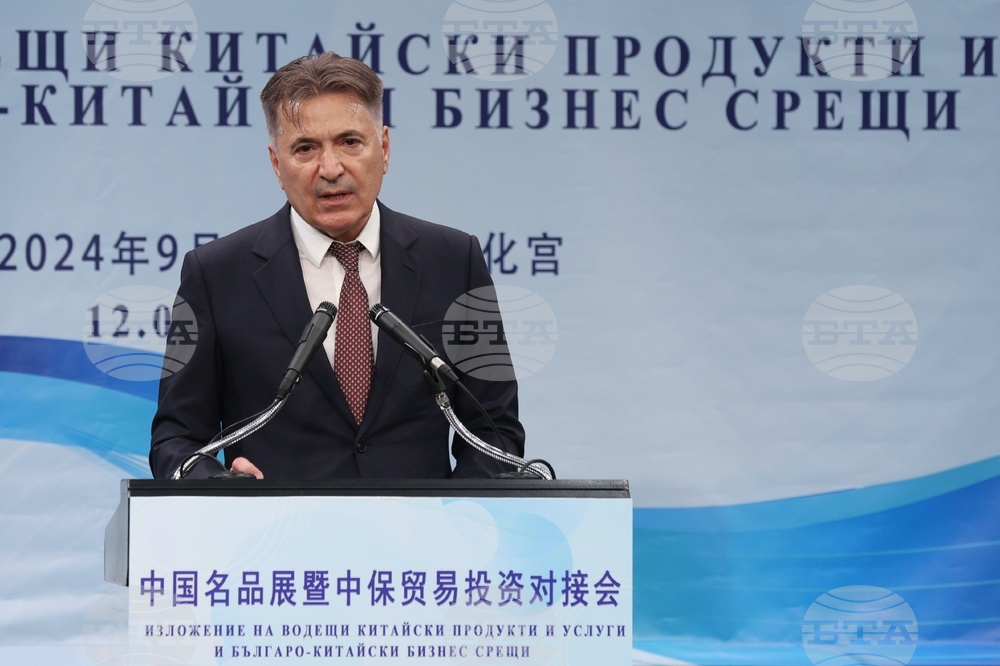 Търговско изложение - китайски компании - откриване