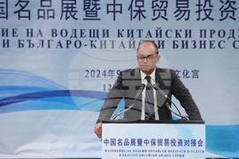 Търговско изложение - китайски компании - откриване