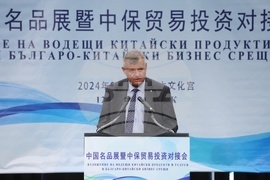 Търговско изложение - китайски компании - откриване