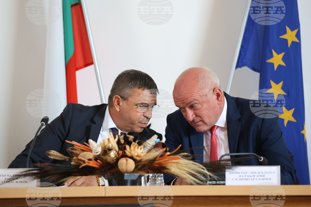 МВР - Национално съвещание