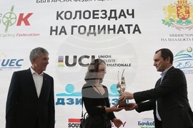 Колоездене - награди