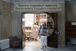 Асеновград - Градска библиотека „Паисий Хилендарски" - обновяване