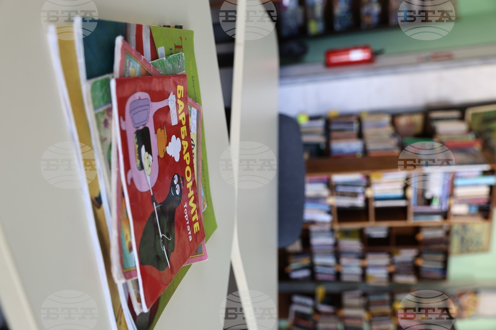 Асеновград - Градска библиотека „Паисий Хилендарски" - обновяване