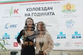 Колоездене - награди