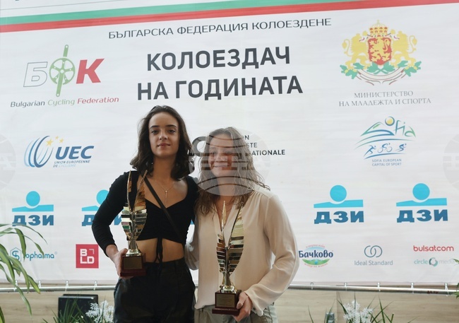 Колоездене - награди