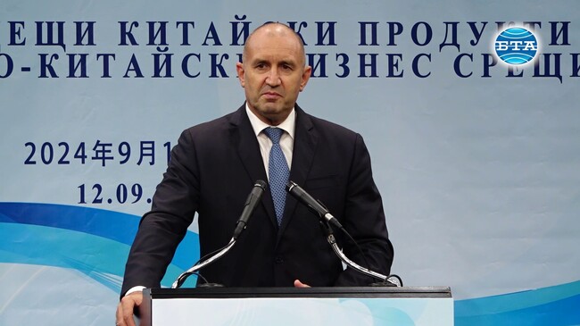 Президентът Румен Радев очаква в България да бъде открит клон на китайска банка и да има директна авиолиния Пекин-София