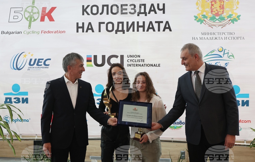 Колоездене - награди