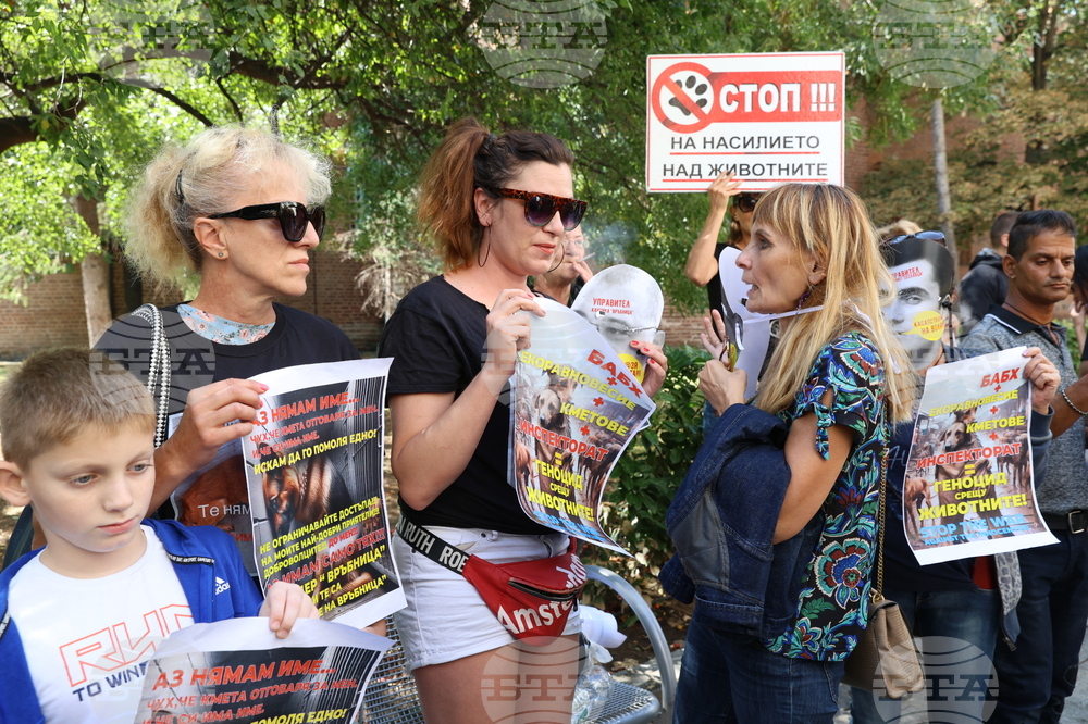 Протест в защита на бездомните животни