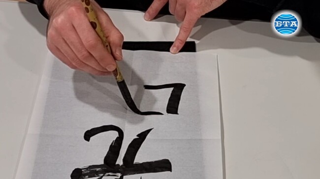 Японският културен център „Кокоро“ представи в Пловдив характерни за страната традиции