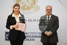 Почетни отличия „Национална диплома" - връчване